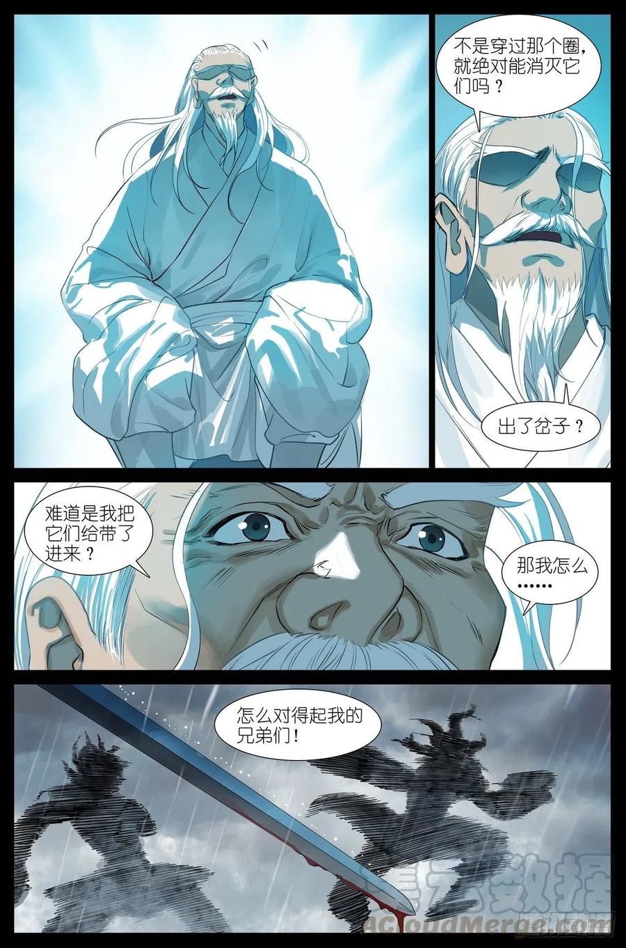 449·听我做道证明题5