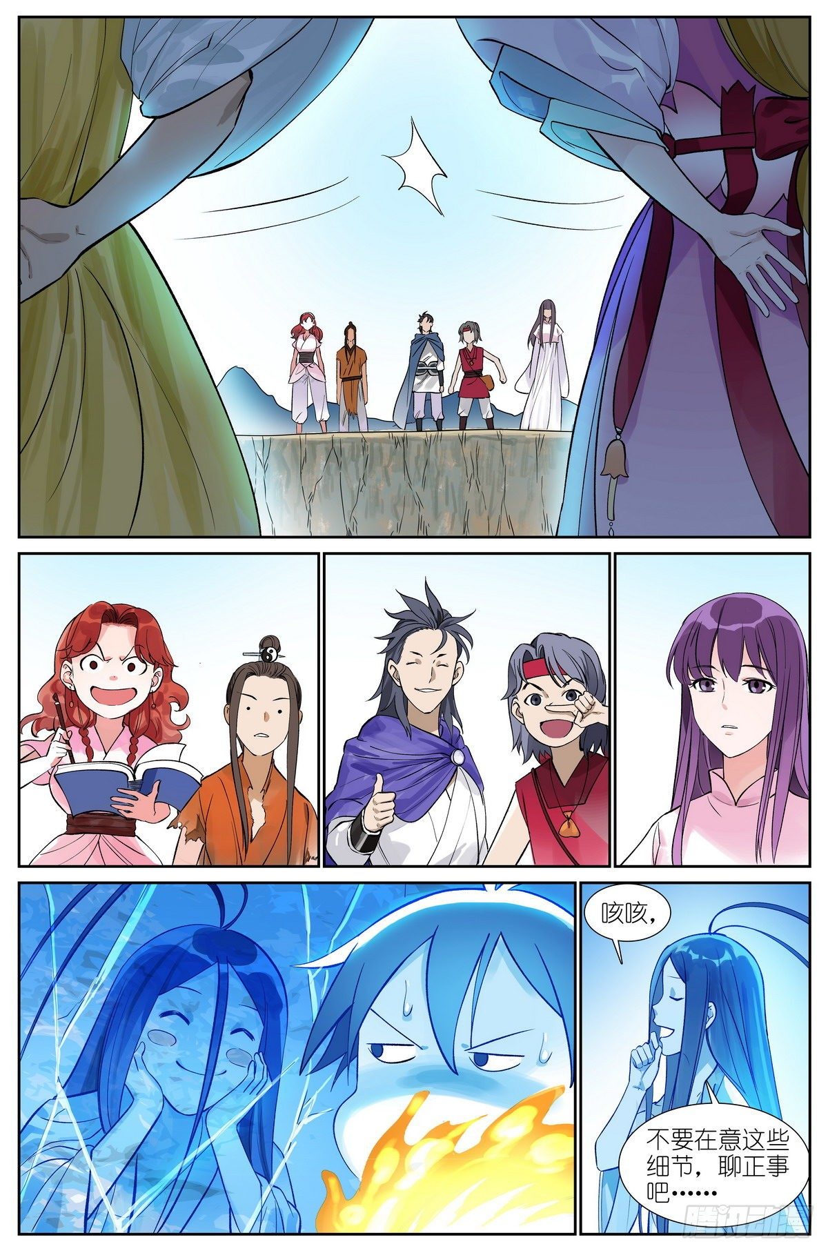 总475·所幸9