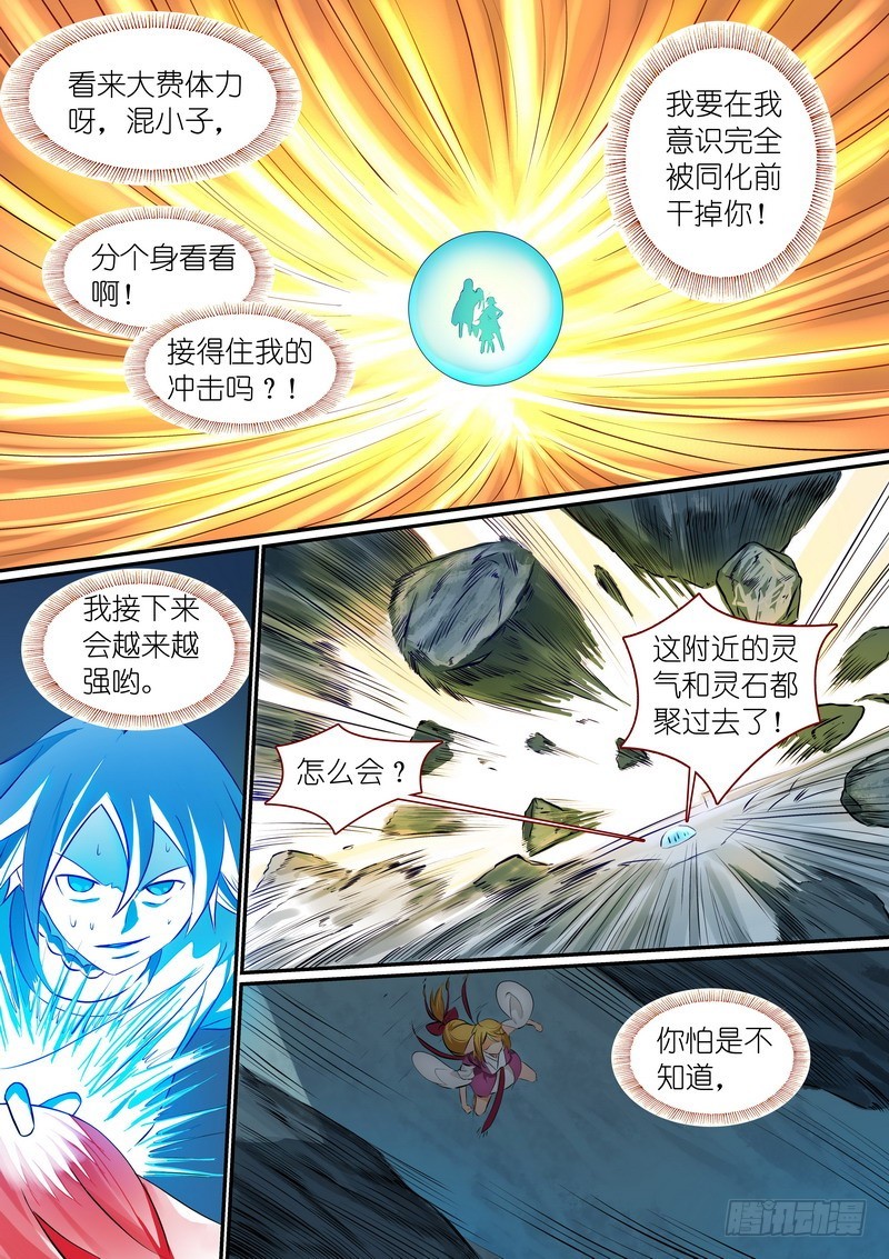 总301·哇，你这态度不对9
