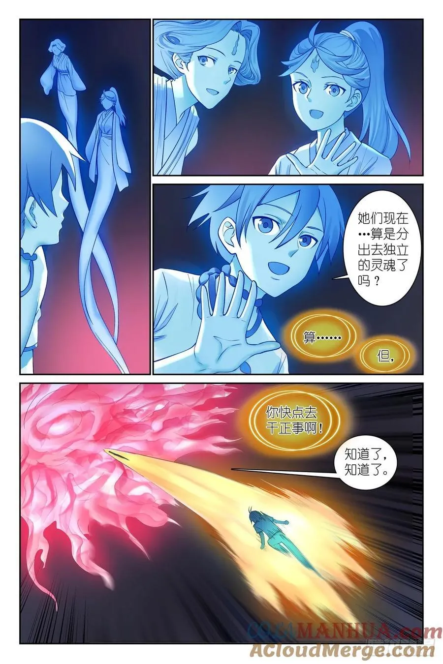 总567·我也直球了！10