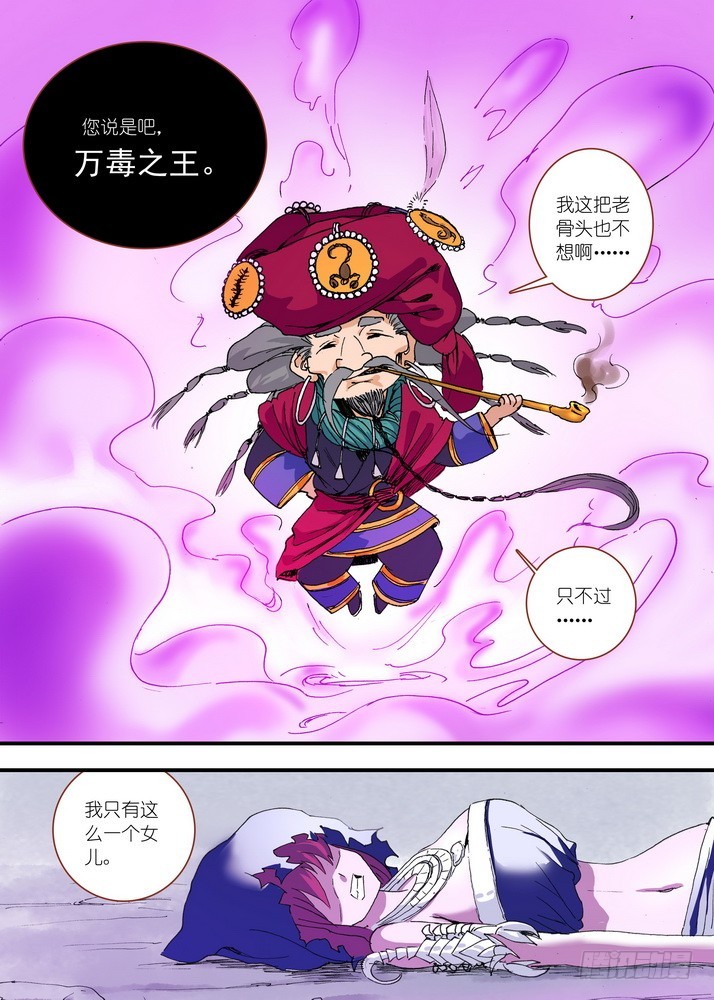 061·黑暗的恐惧3