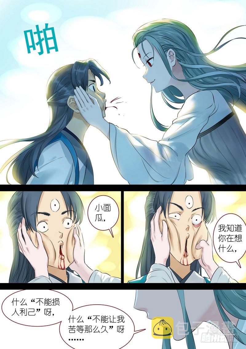 总324·小面瓜的回答5