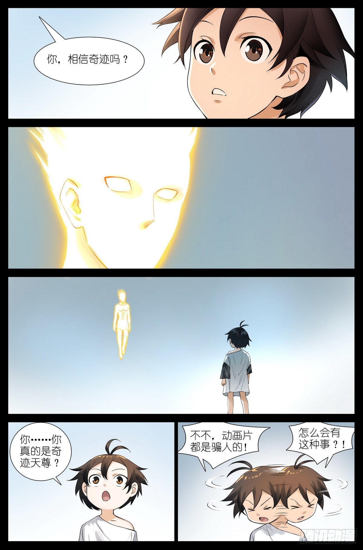 总503·暗中盟友4
