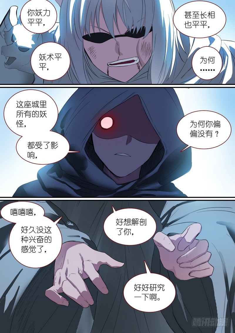 总250·你很特别10