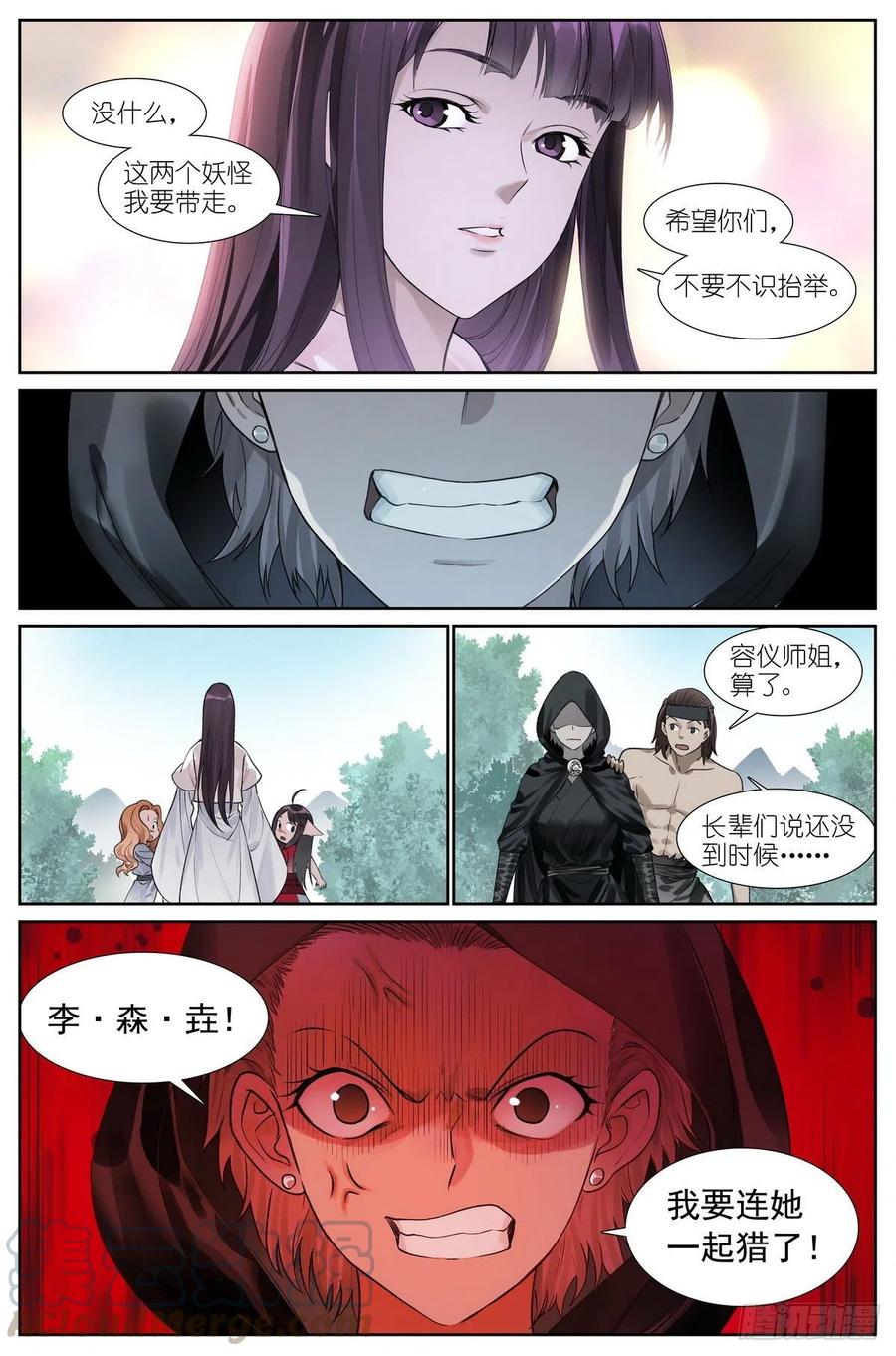 总446·套娃2