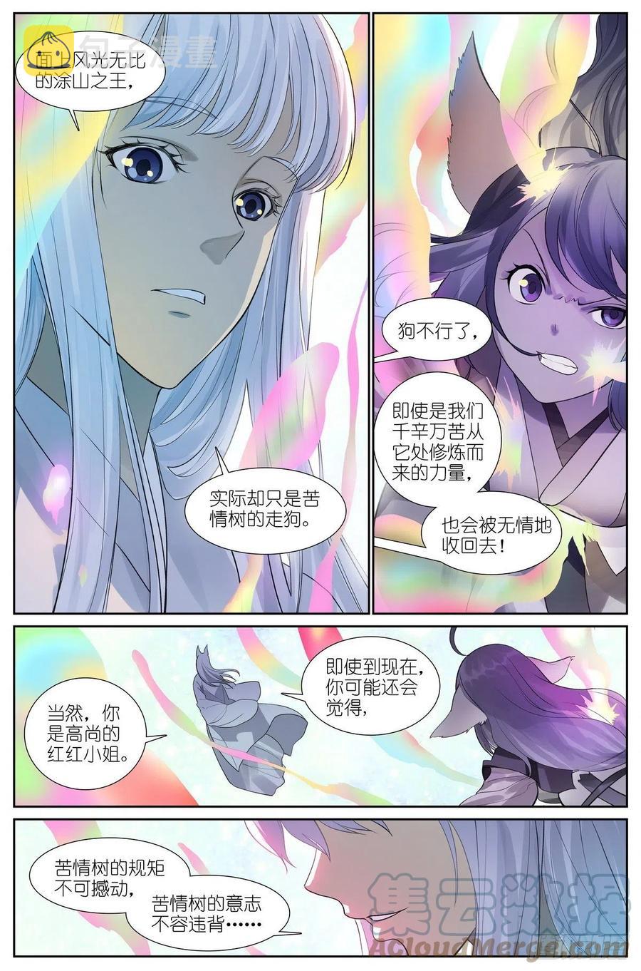 总452·诚挚地邀请4