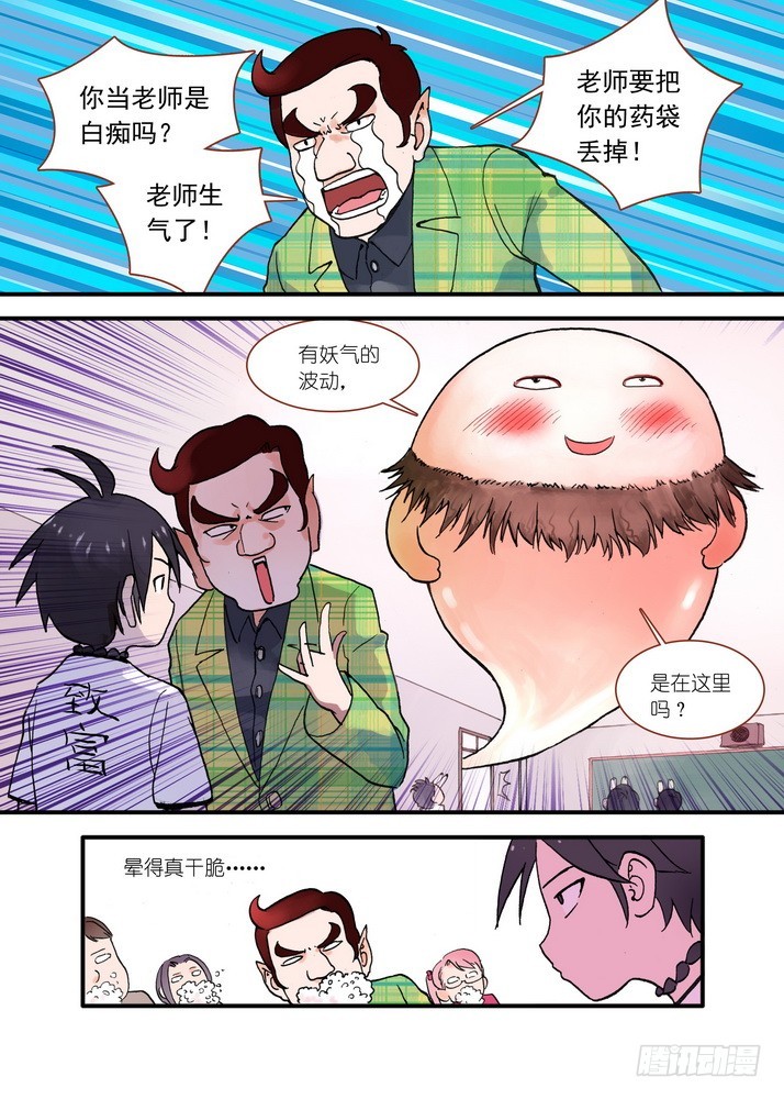 022·天书（下）2