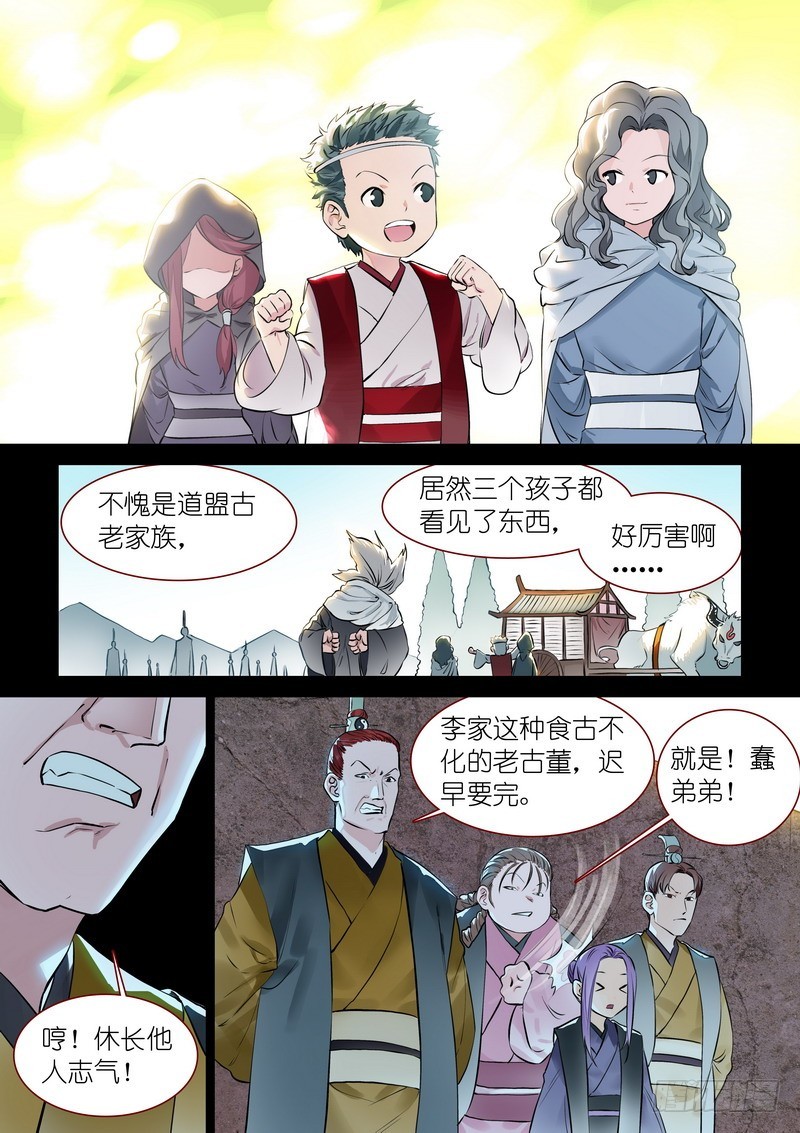 总319·北山之心0