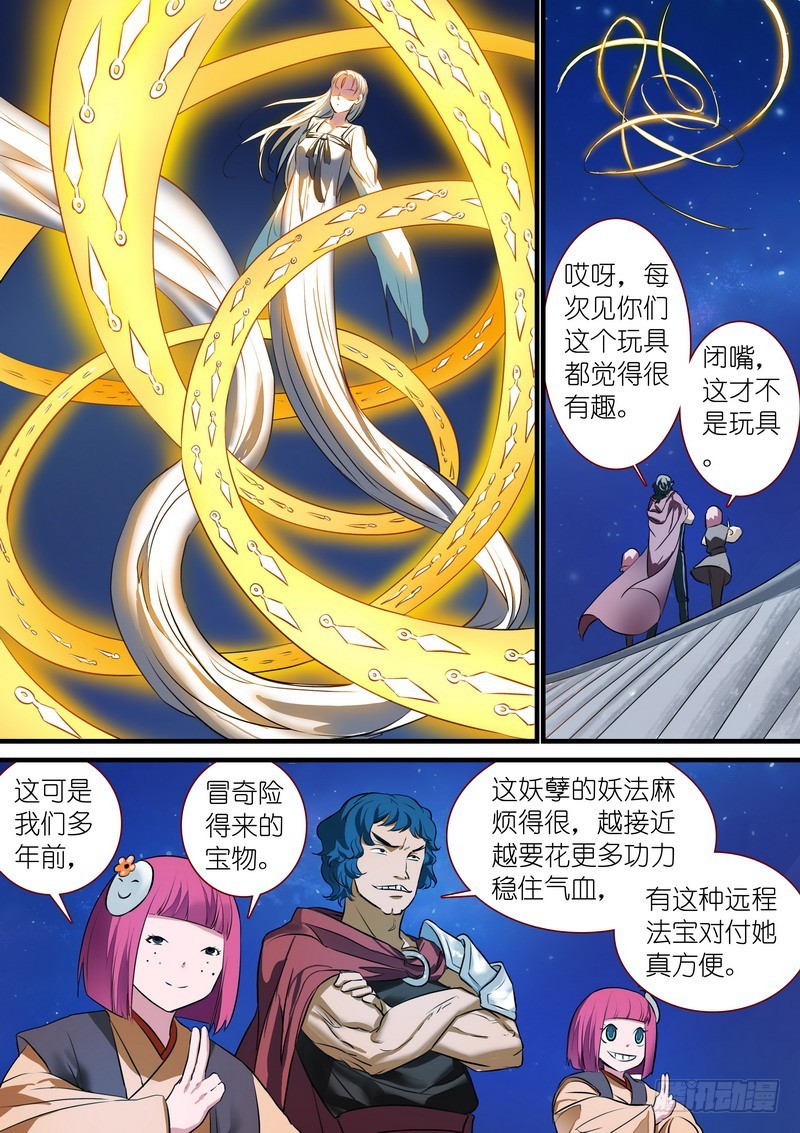 总222·水灵6