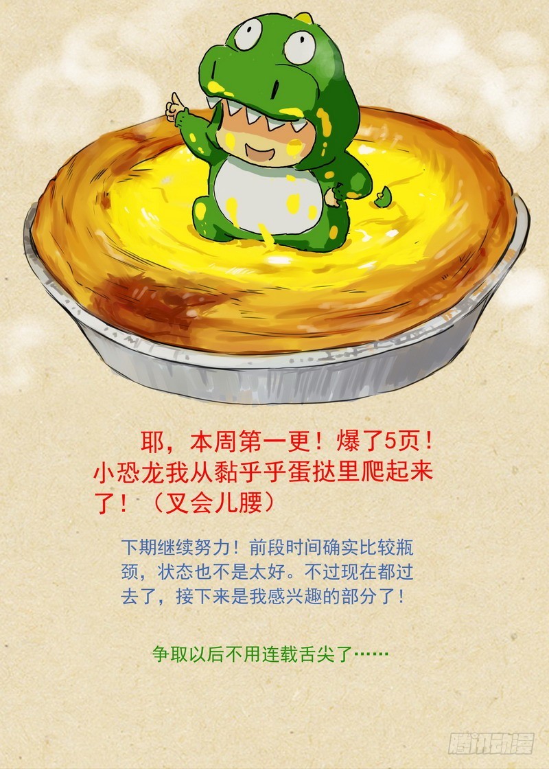 总263·中计15