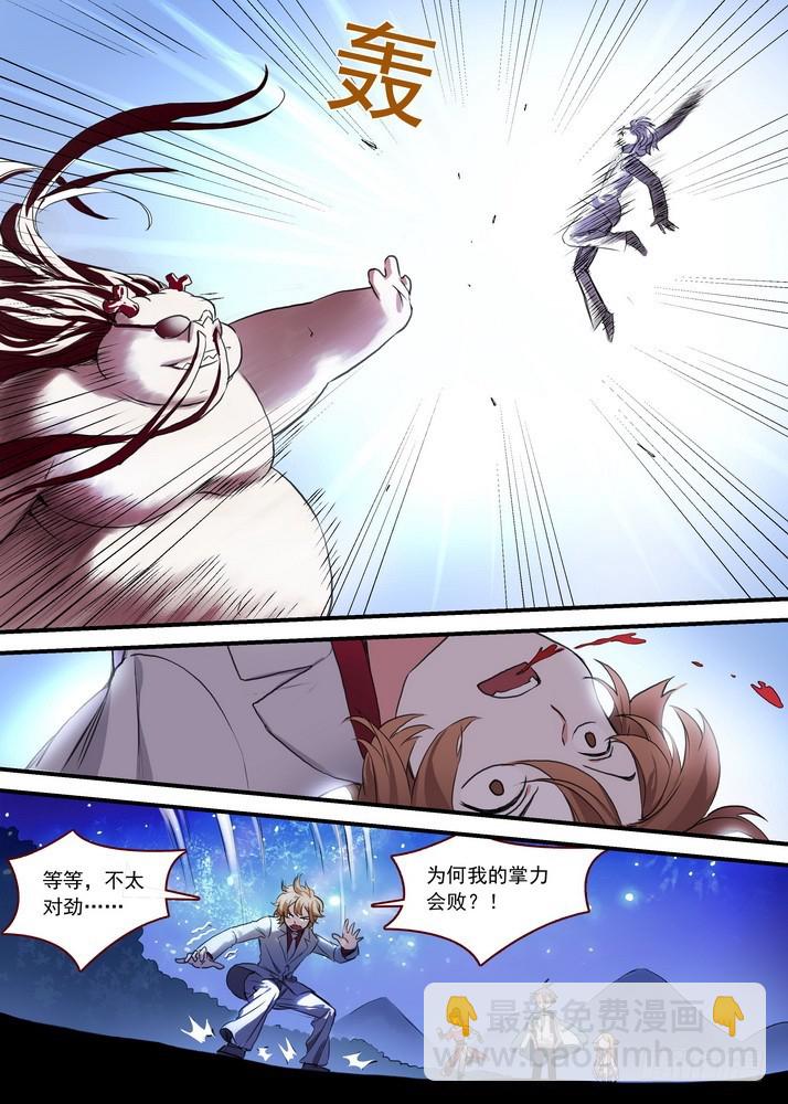 总088·你们都是钱钱！（下）4
