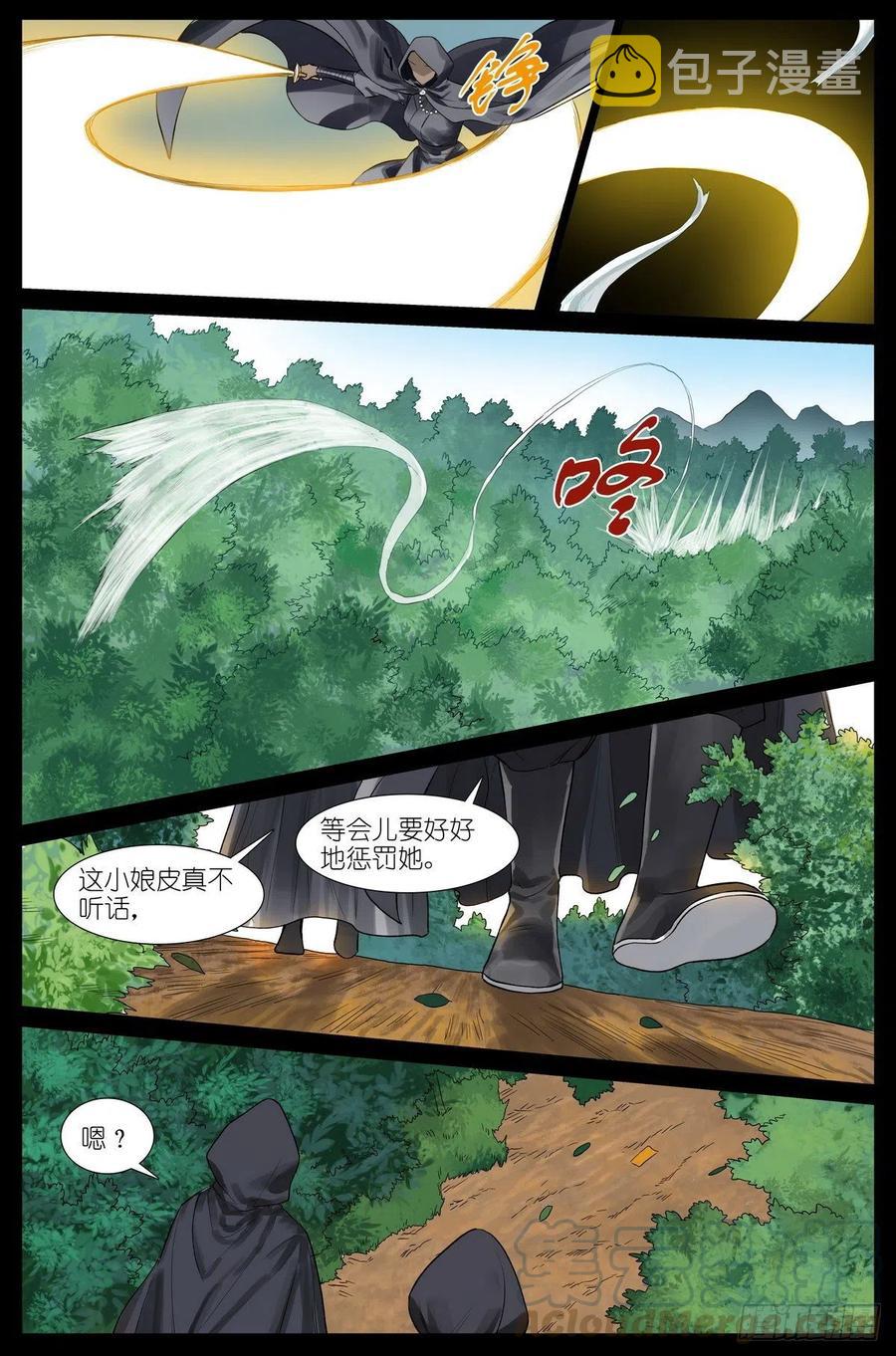 总444·快跑！！！8