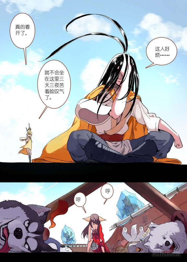 042·超越姐姐的雅雅（上）6