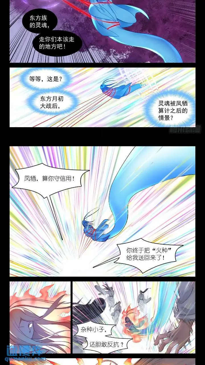 总550·洞天结构上的弱点3