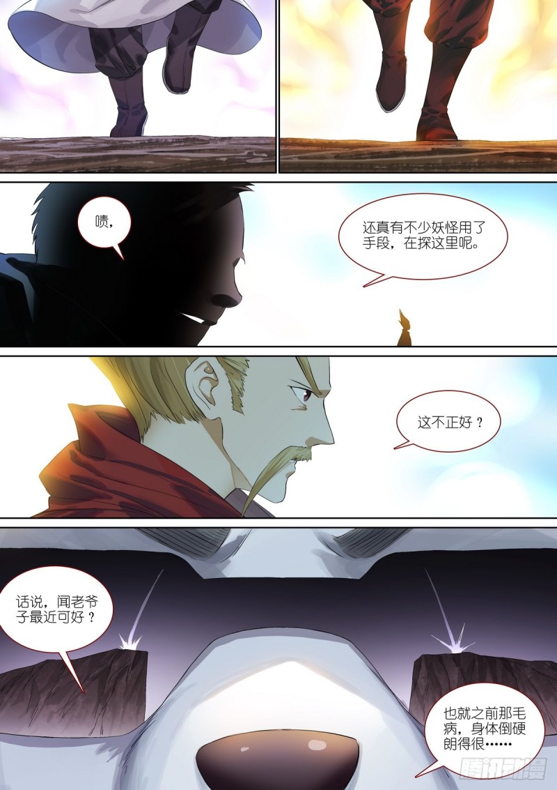 总387·我有个好主意0