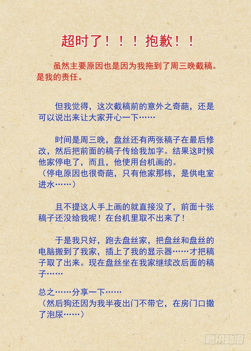 总344·看还是不看12