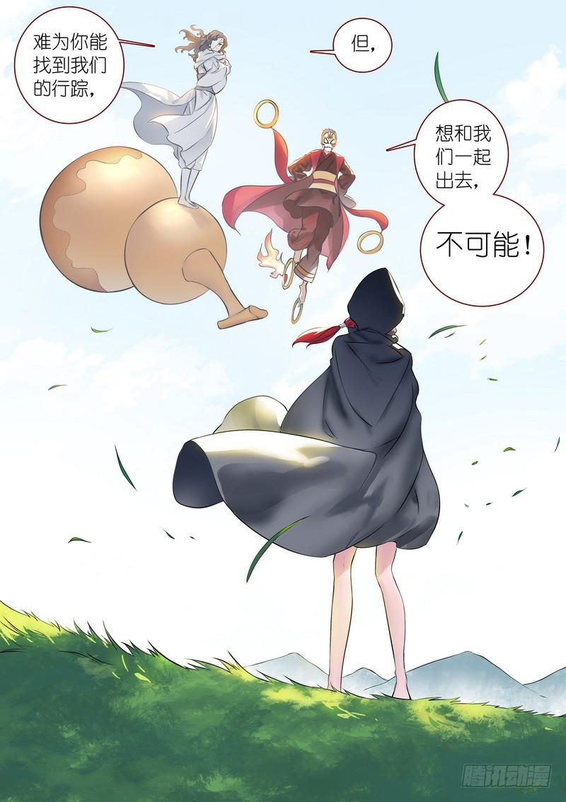 总319·北山之心2