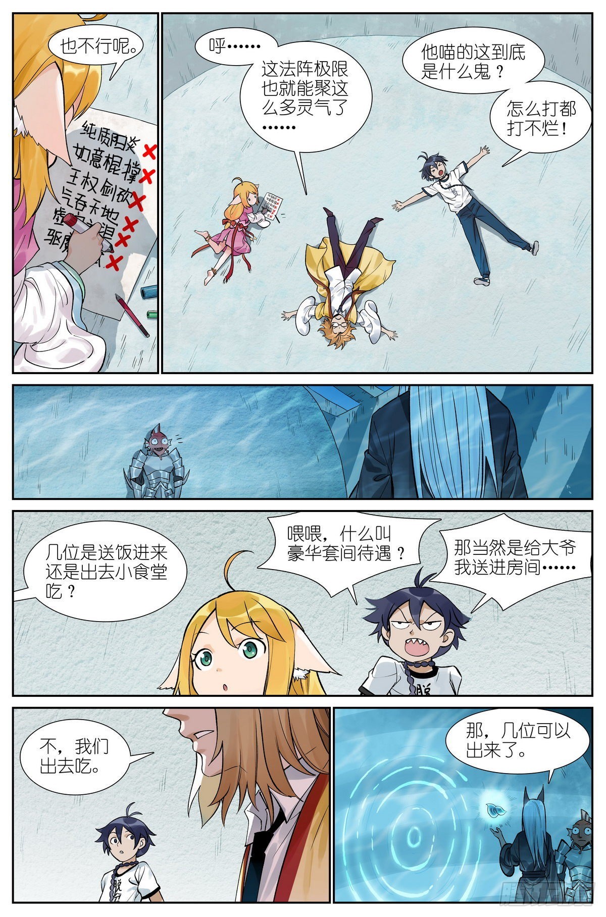 总497·没有人可以欺负你9