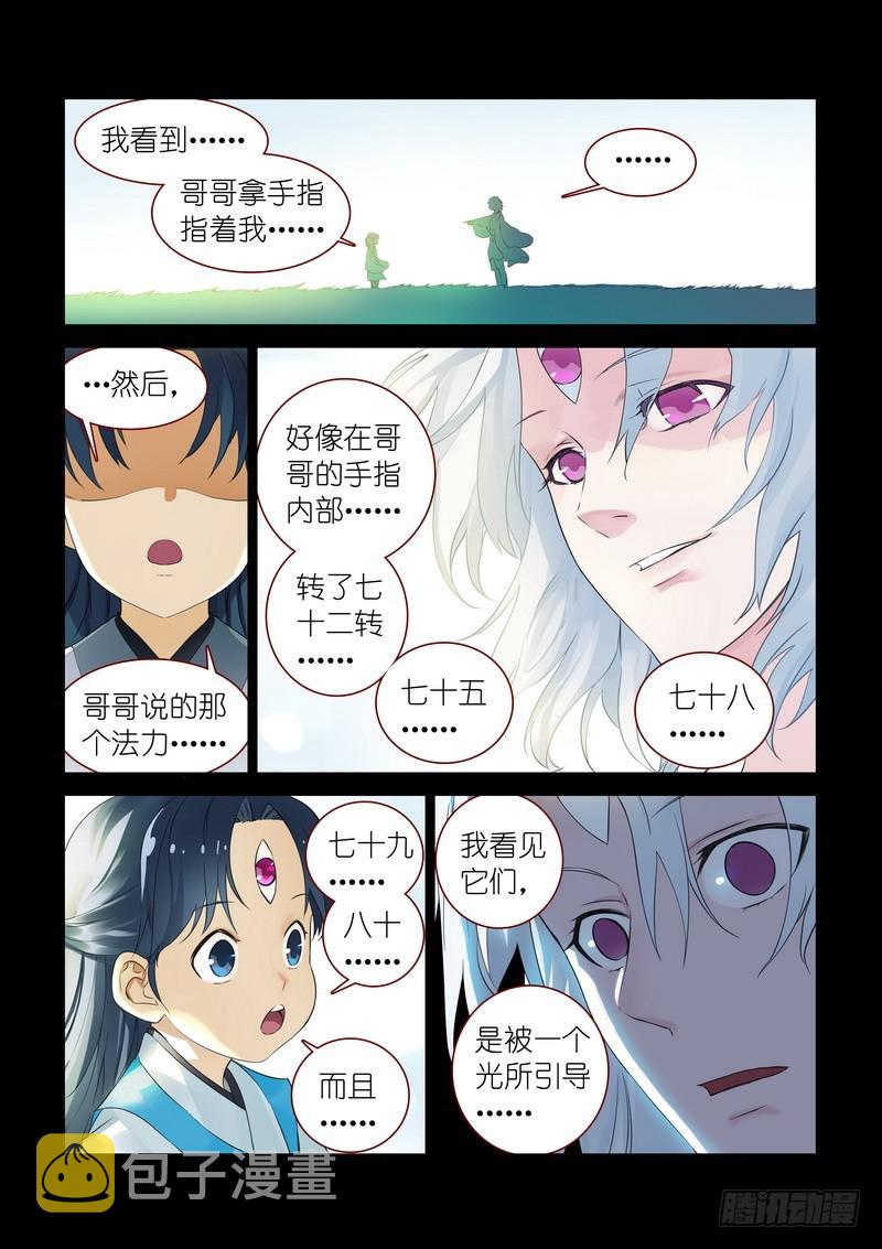 总313·我回来2