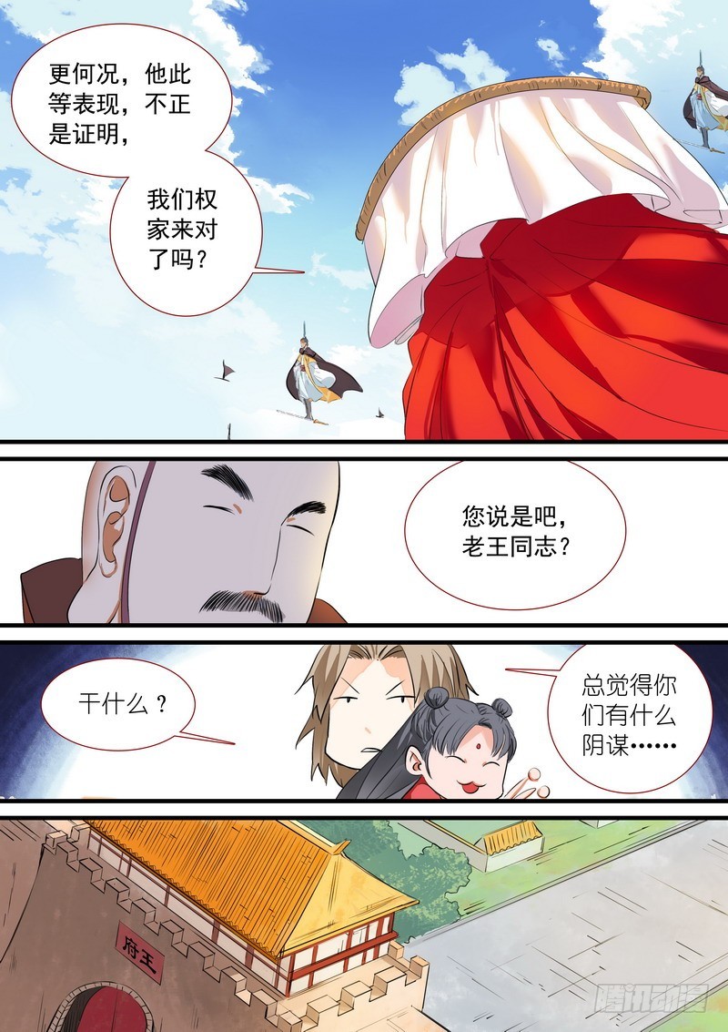 总195·调教4