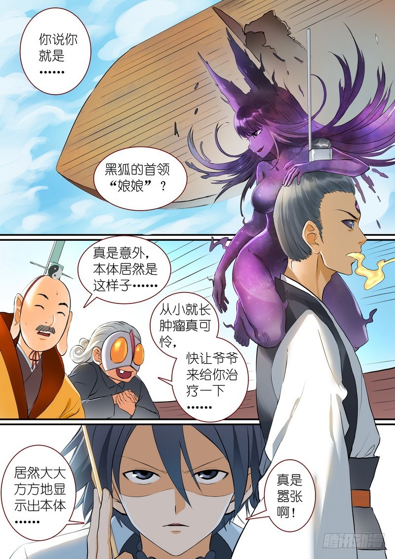 总269·娘娘？0