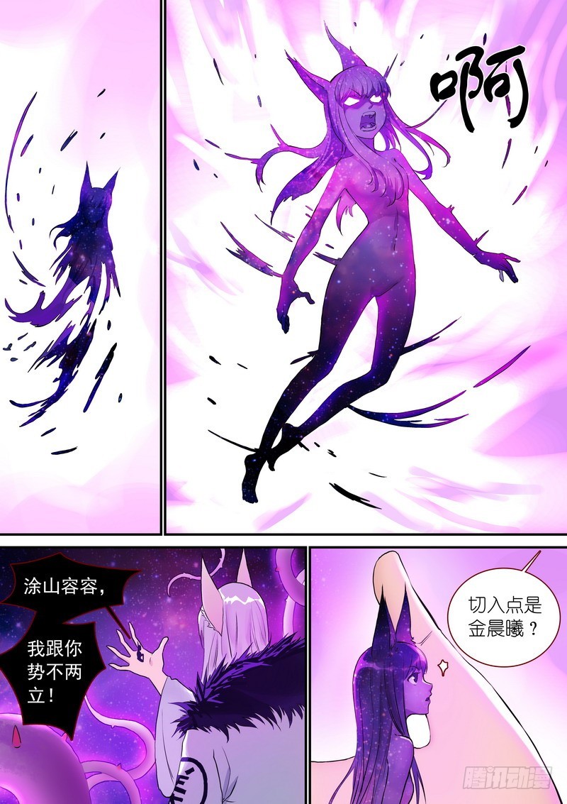 总330·售后部门1