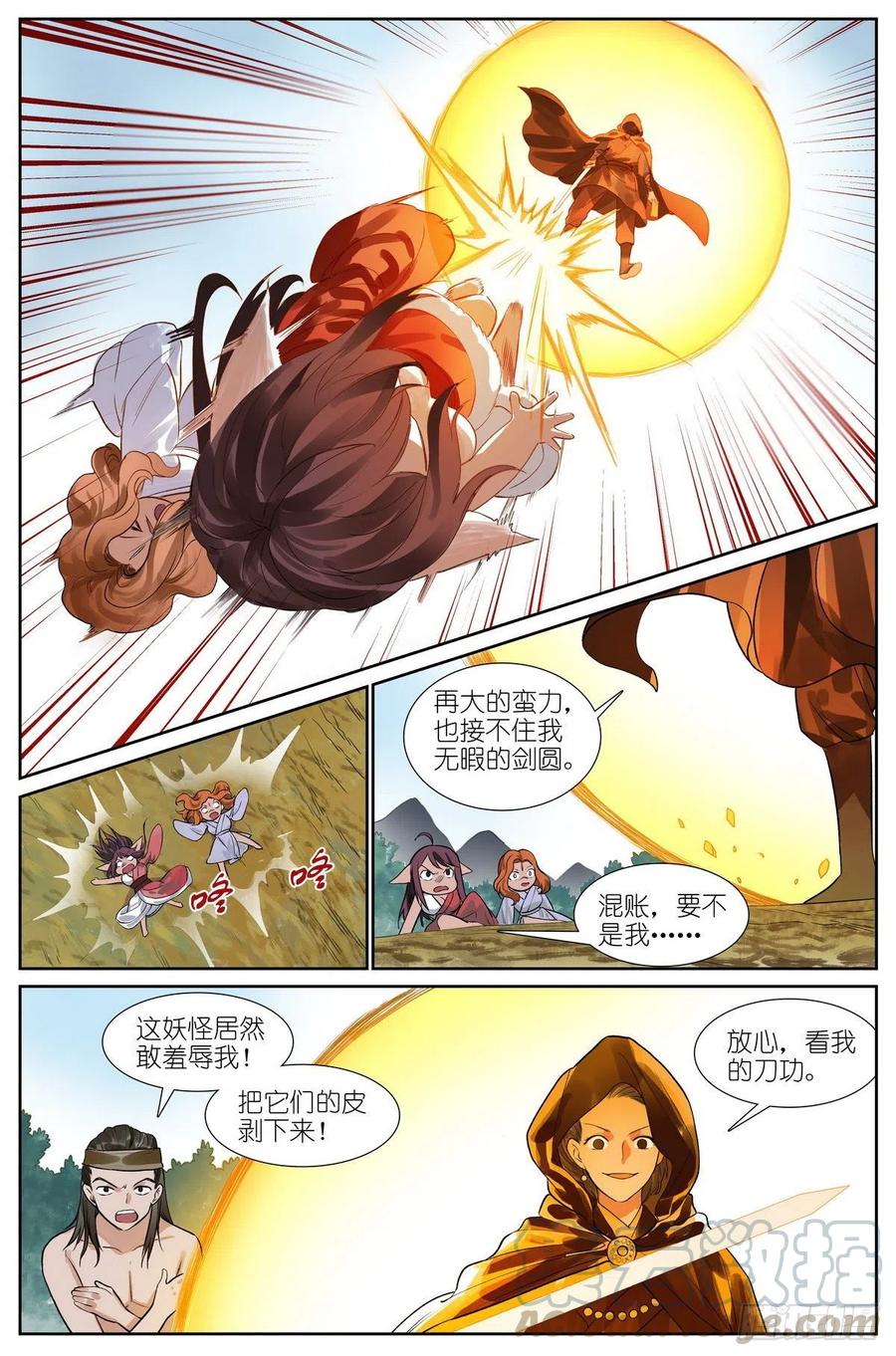 总445·十佳员工白月初11