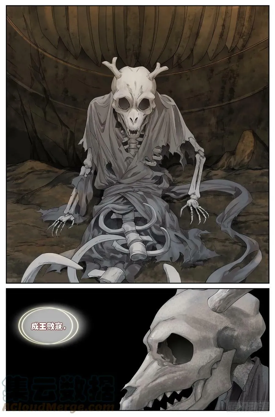 总522·他的手下怎有活口8