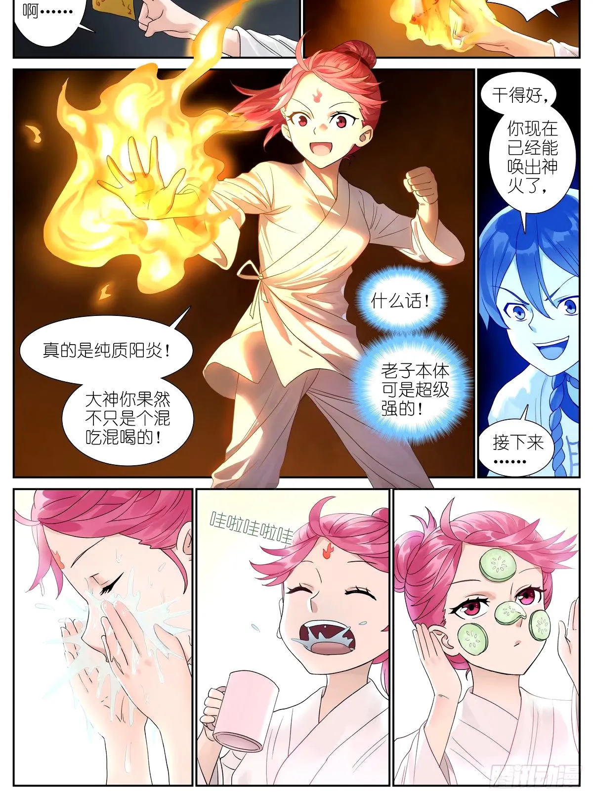 总531·专业团队0