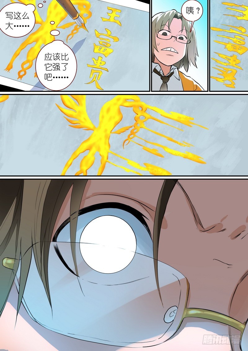 总281·小灶高材生10