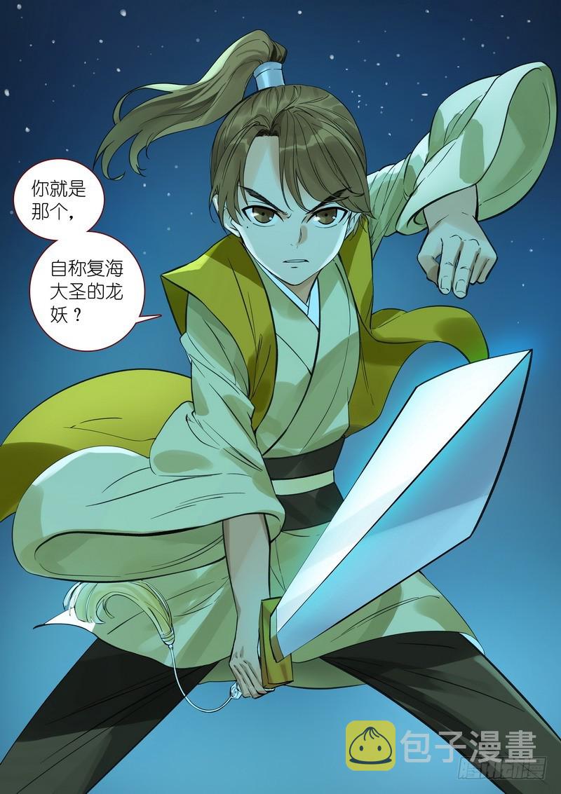 总341·王少爷开心的一天15