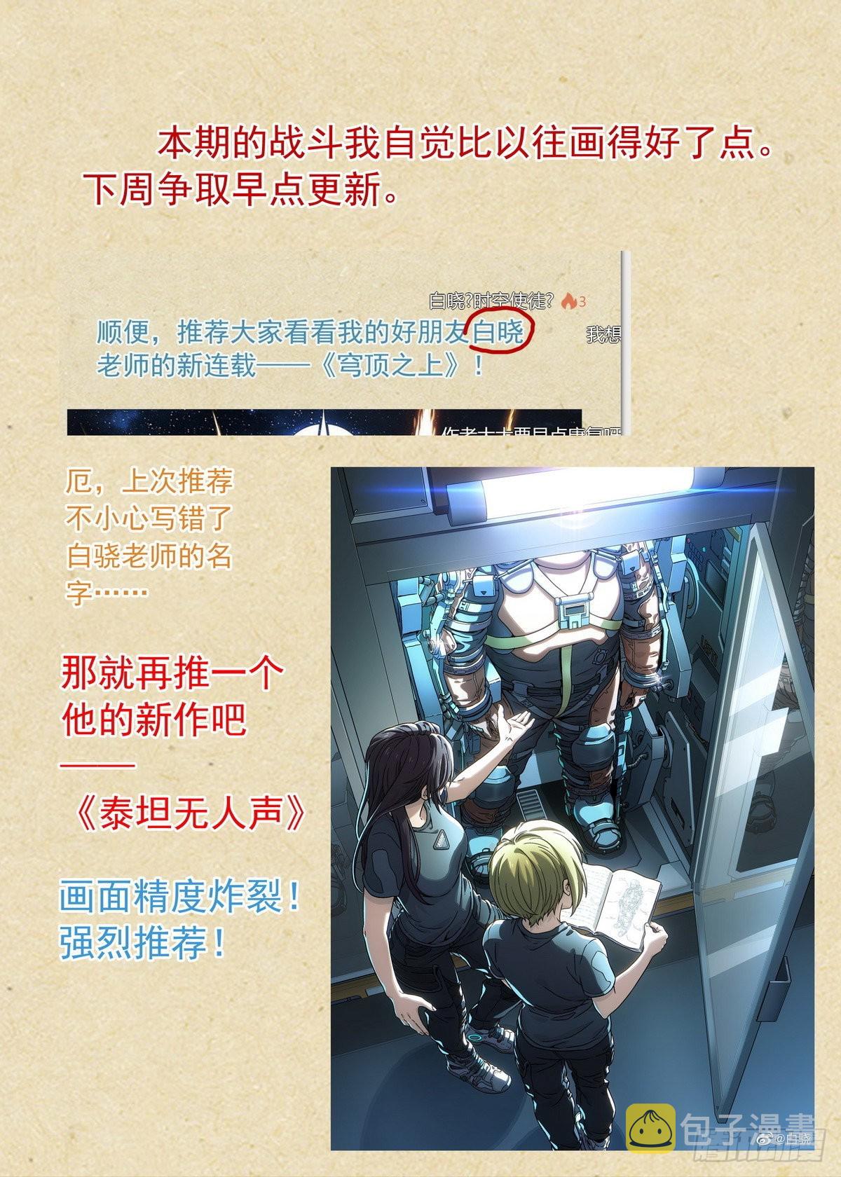 总499·越狱15