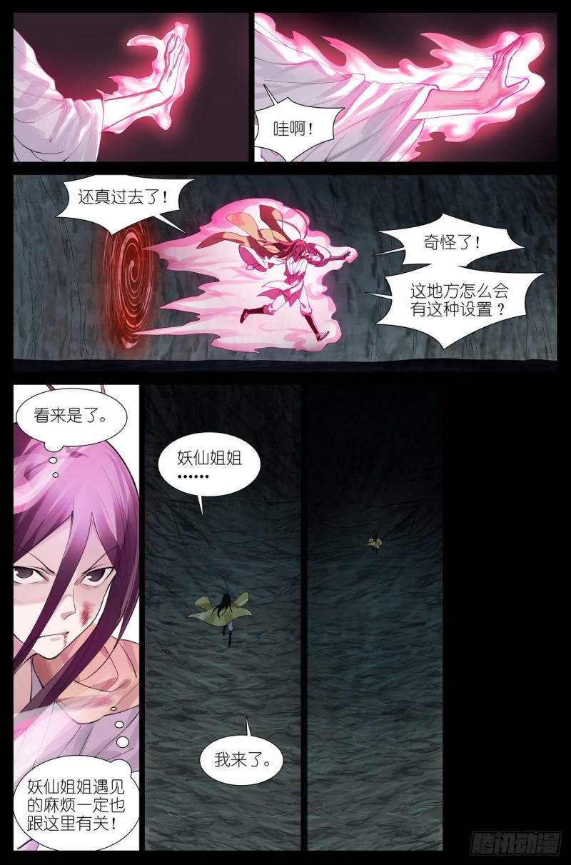 总433·一线牵8
