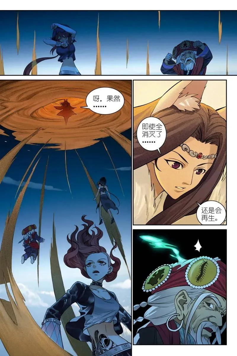 第704话 总579·你们加油哟5