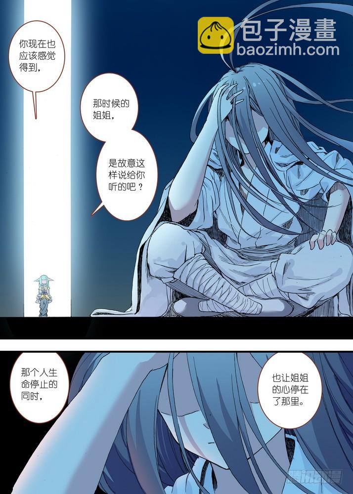060·东方月初的计划6