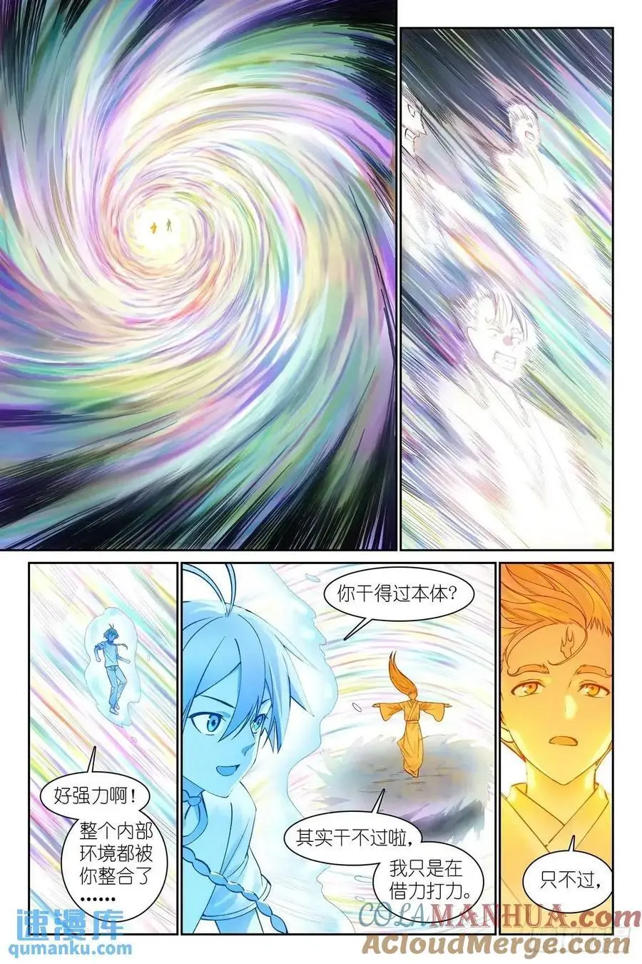 总563·一份试验田2