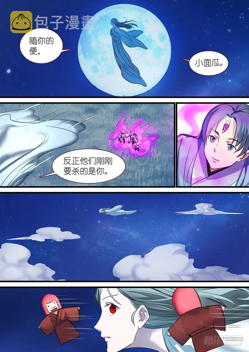 总222·水灵4