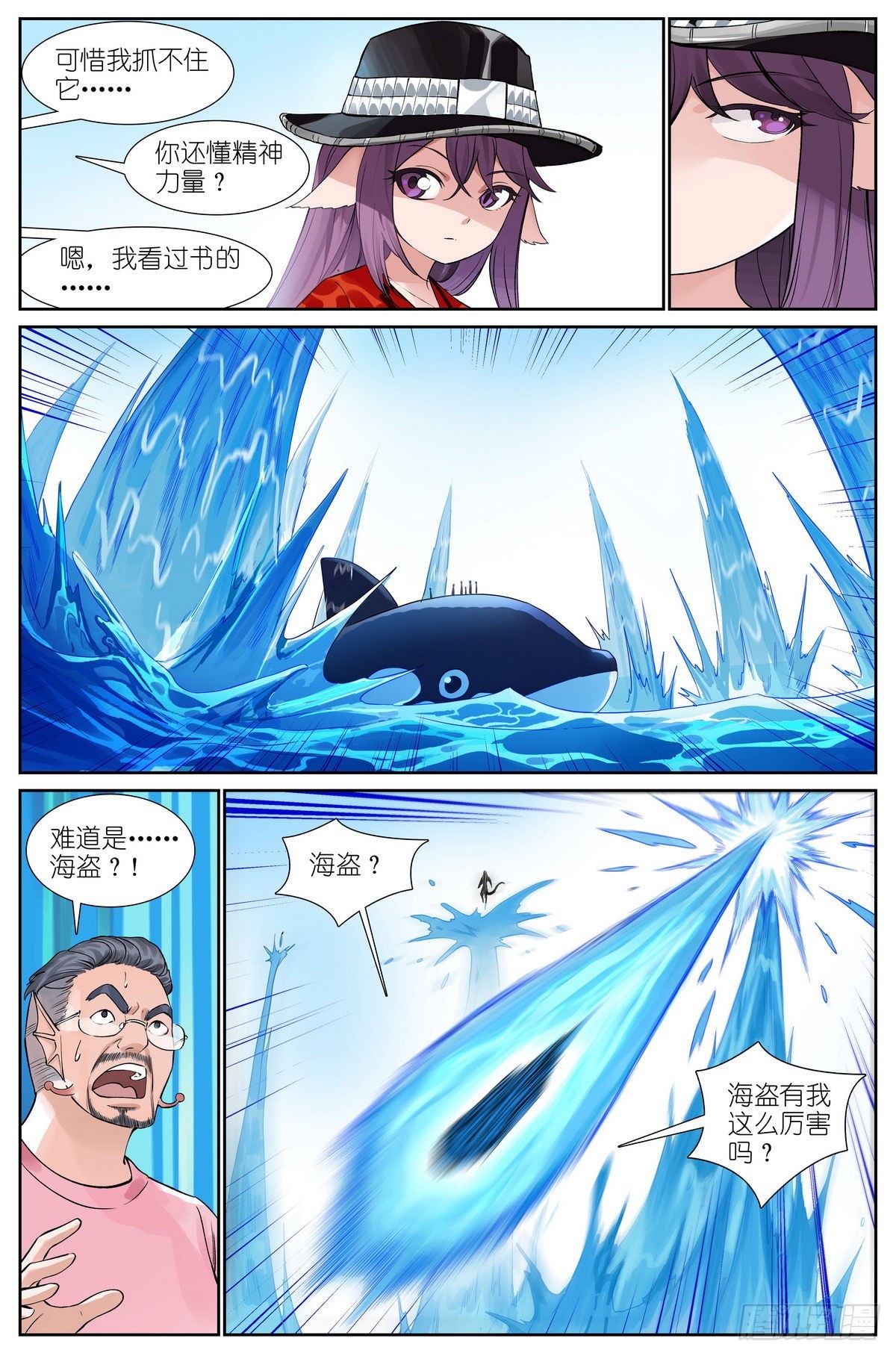 总494·歧途6