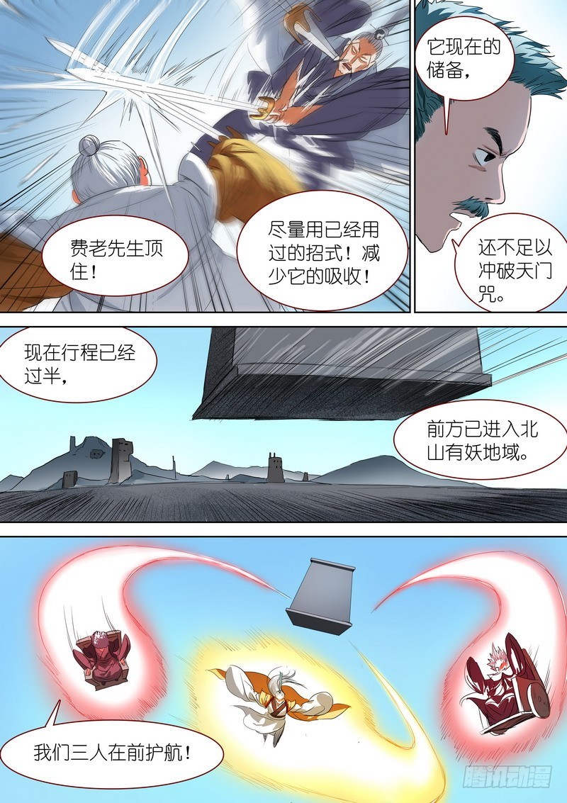 总264·李三10