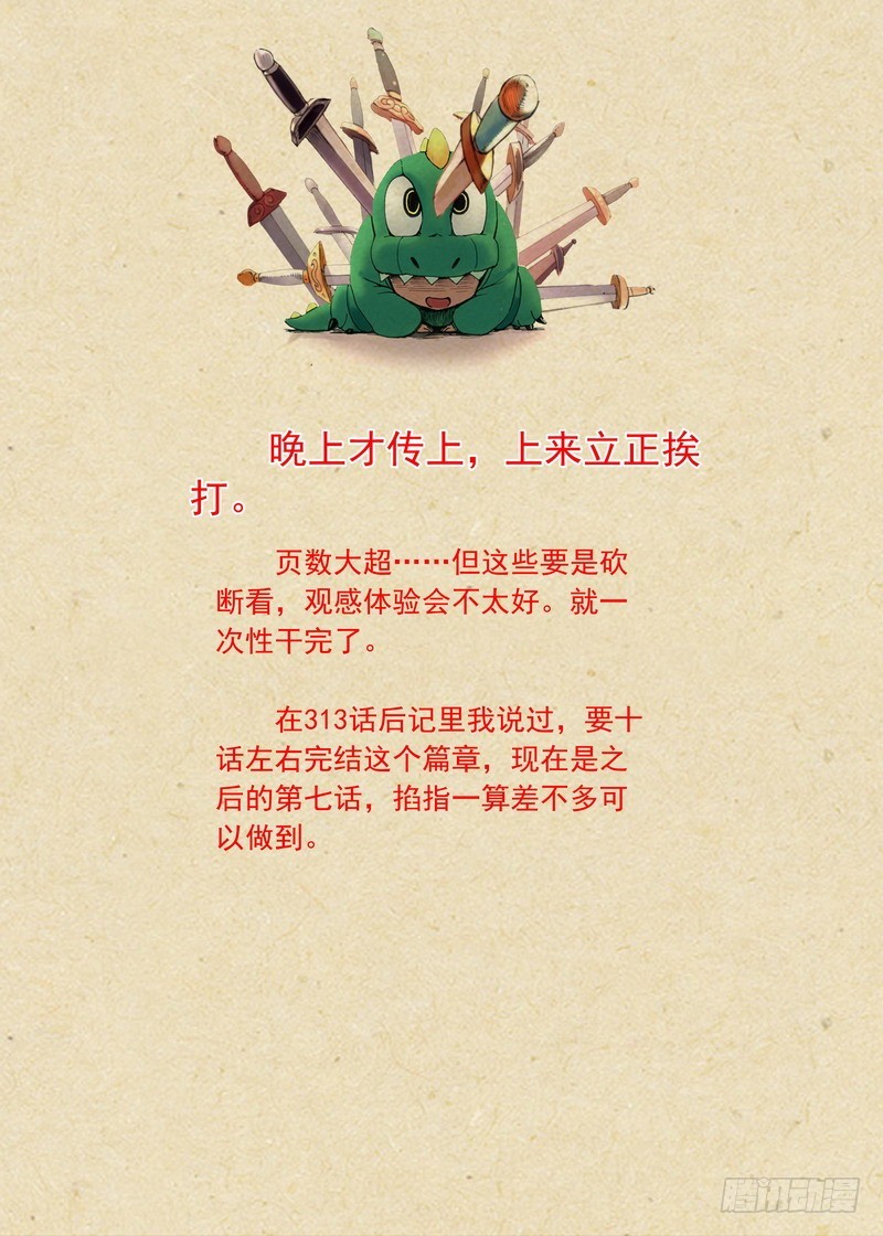 总320·两个单恋17