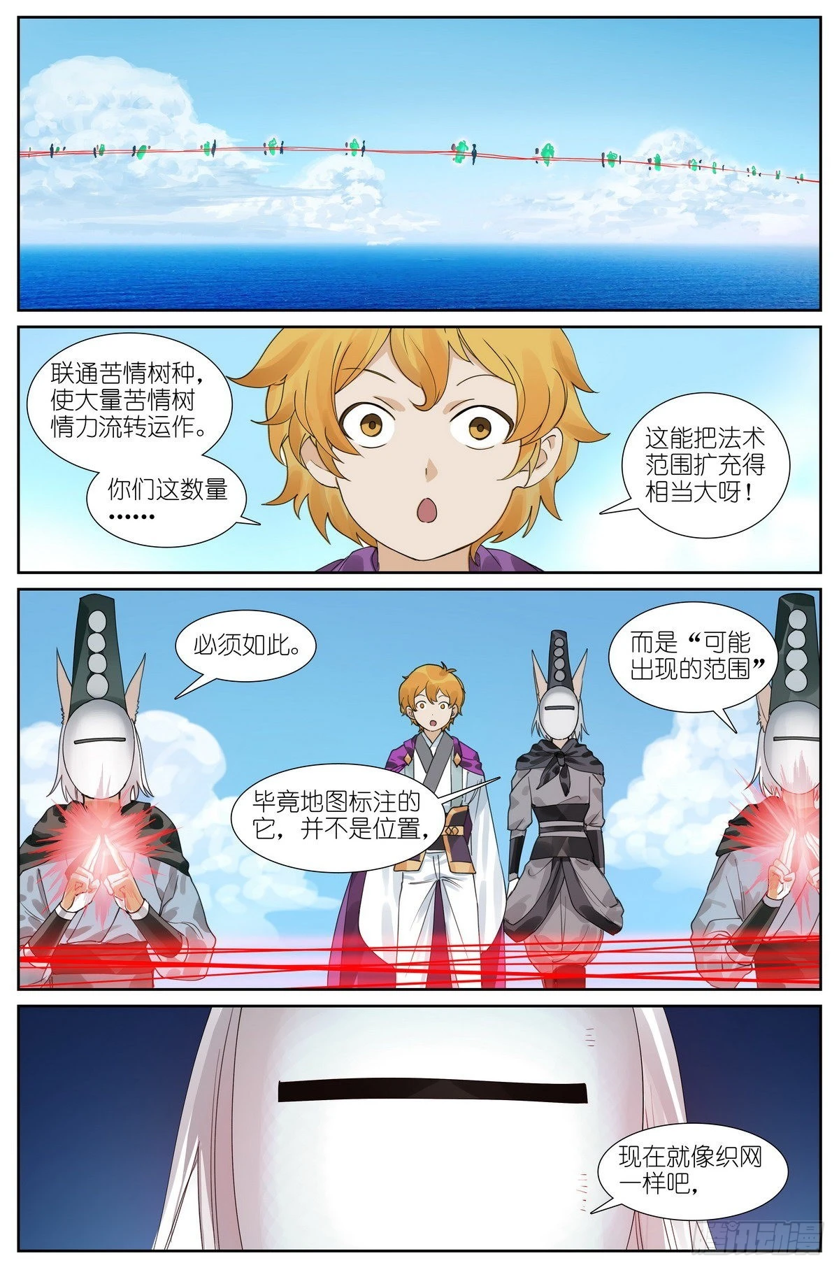总489·你是不是有很多问号4