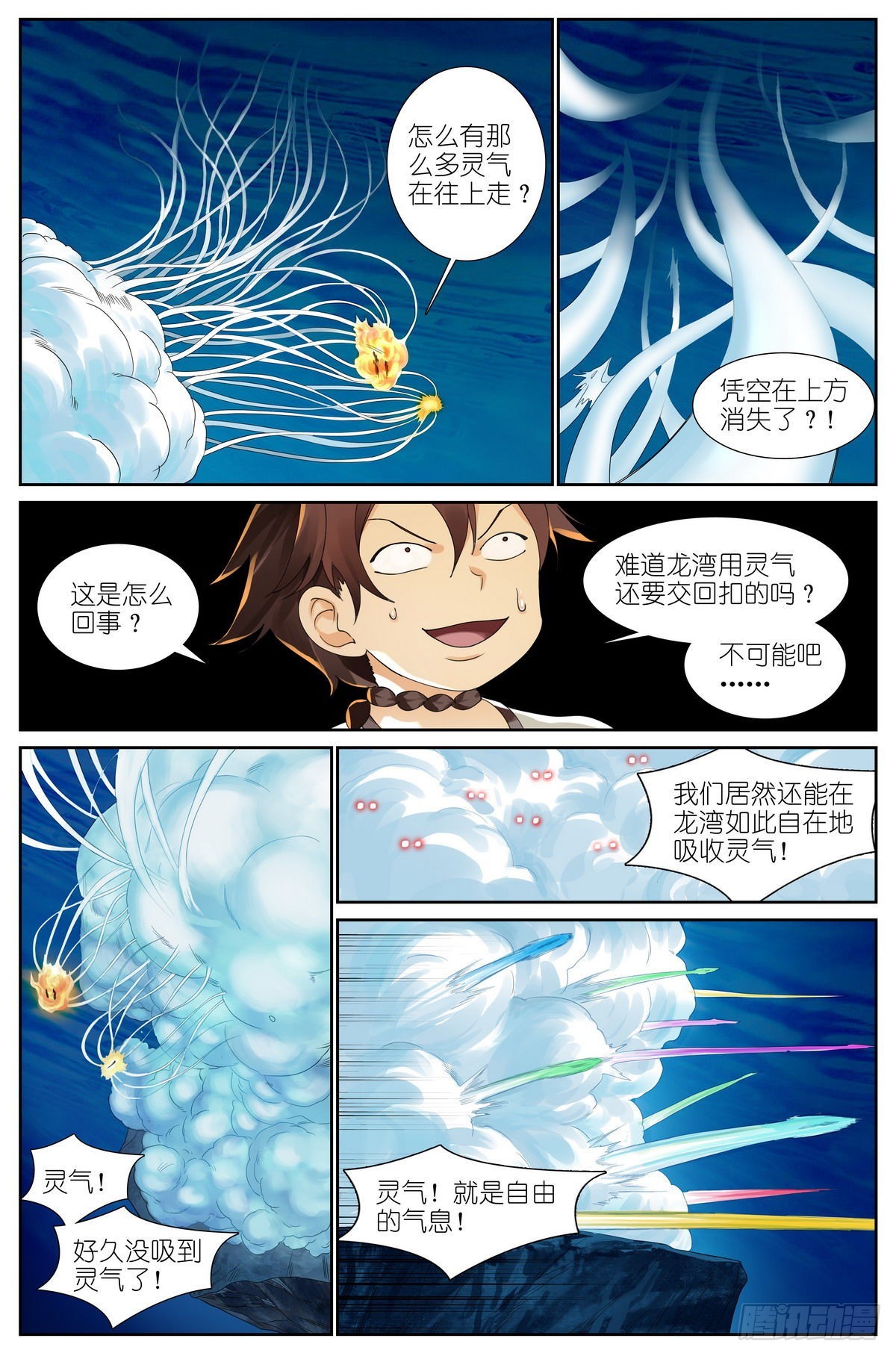 总499·越狱4