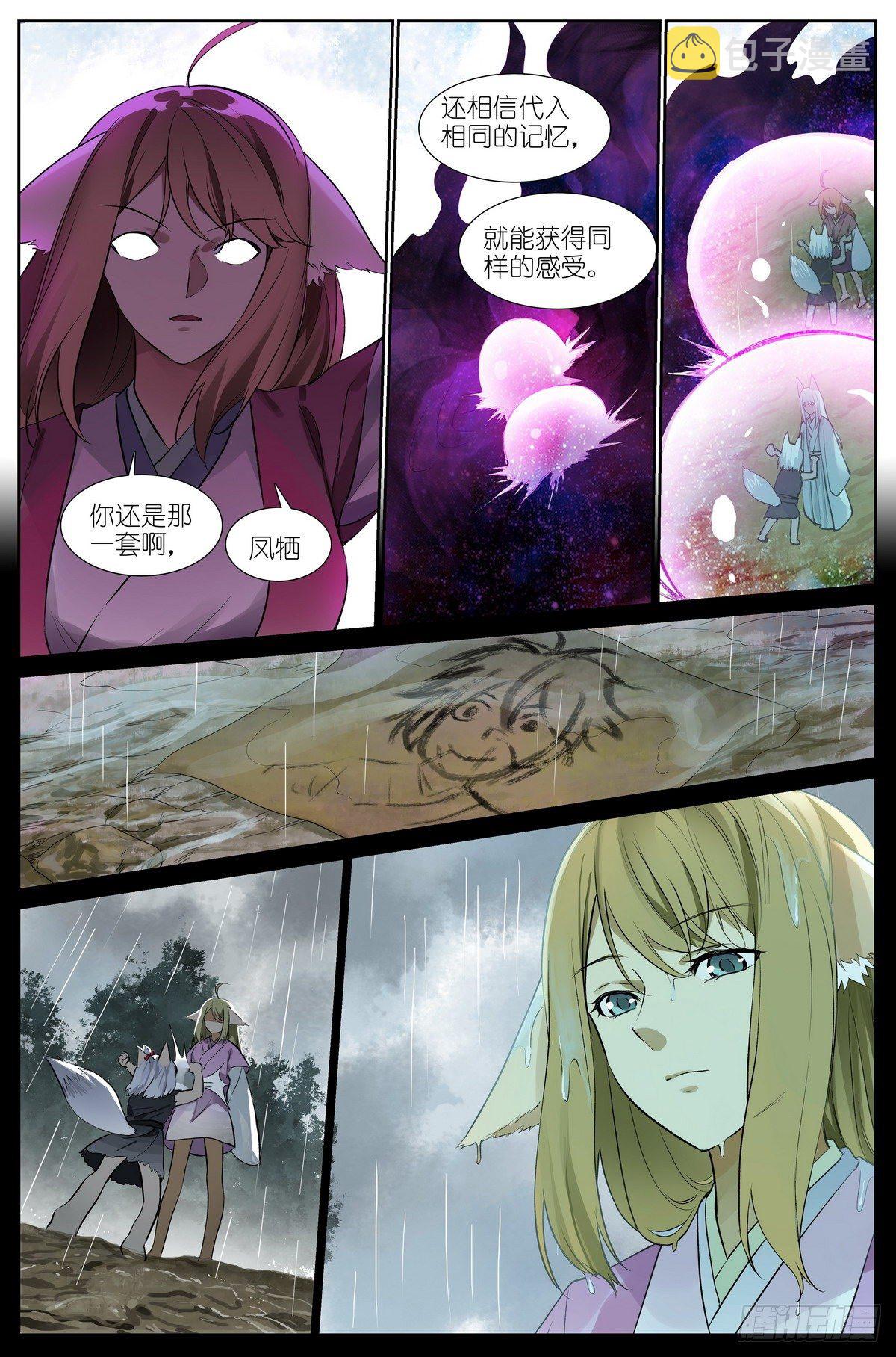 总440·红色6