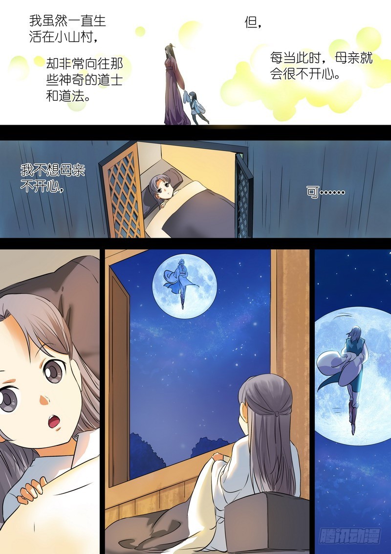 总227·他们不是畜生2