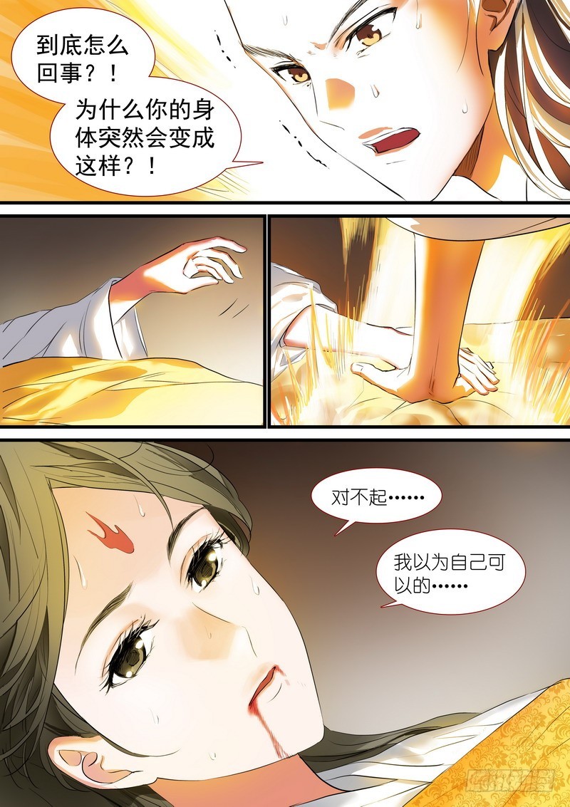 总187·竹亭已矣10