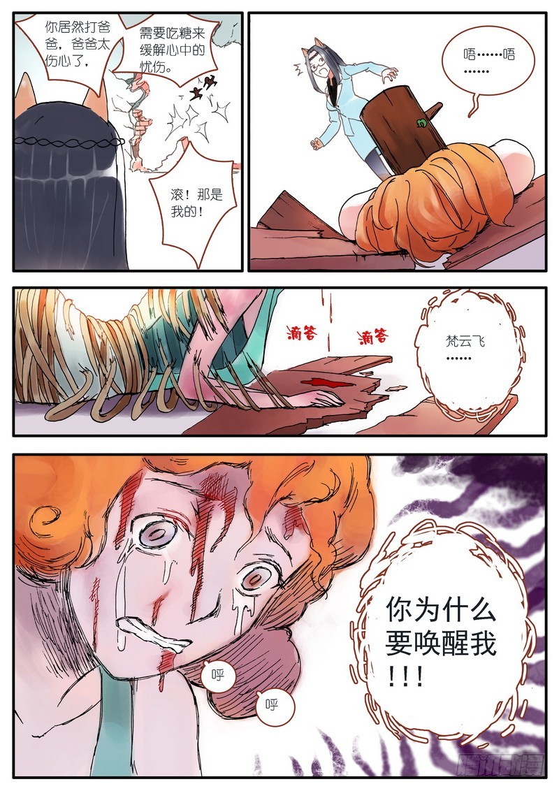 00423