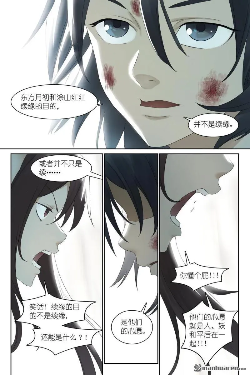 第573回 我有个假设11