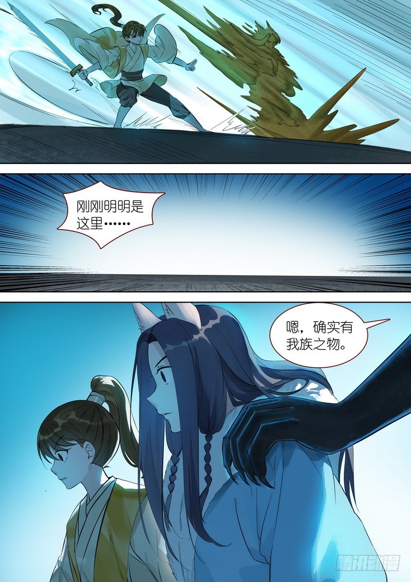 总340·写不下了……10