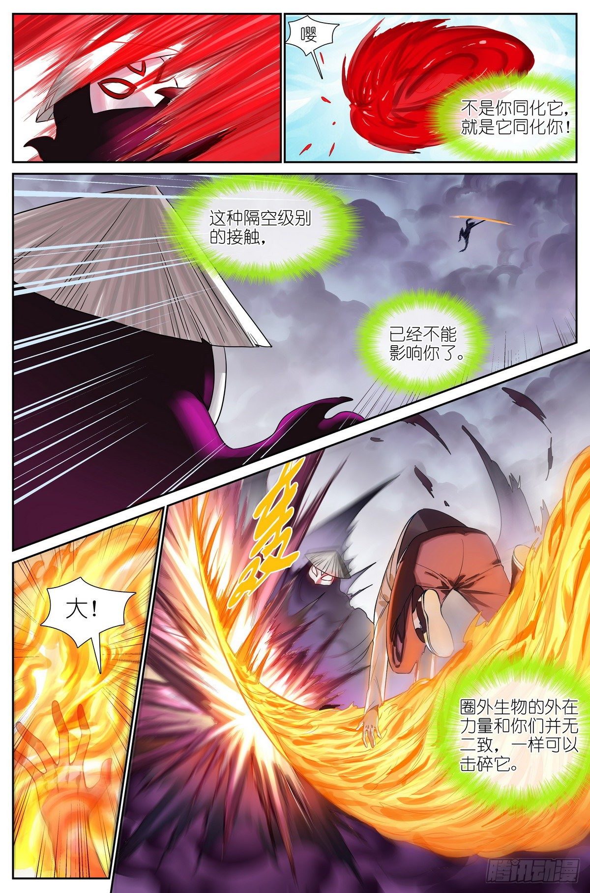 总478·我认第三没人敢认第二10