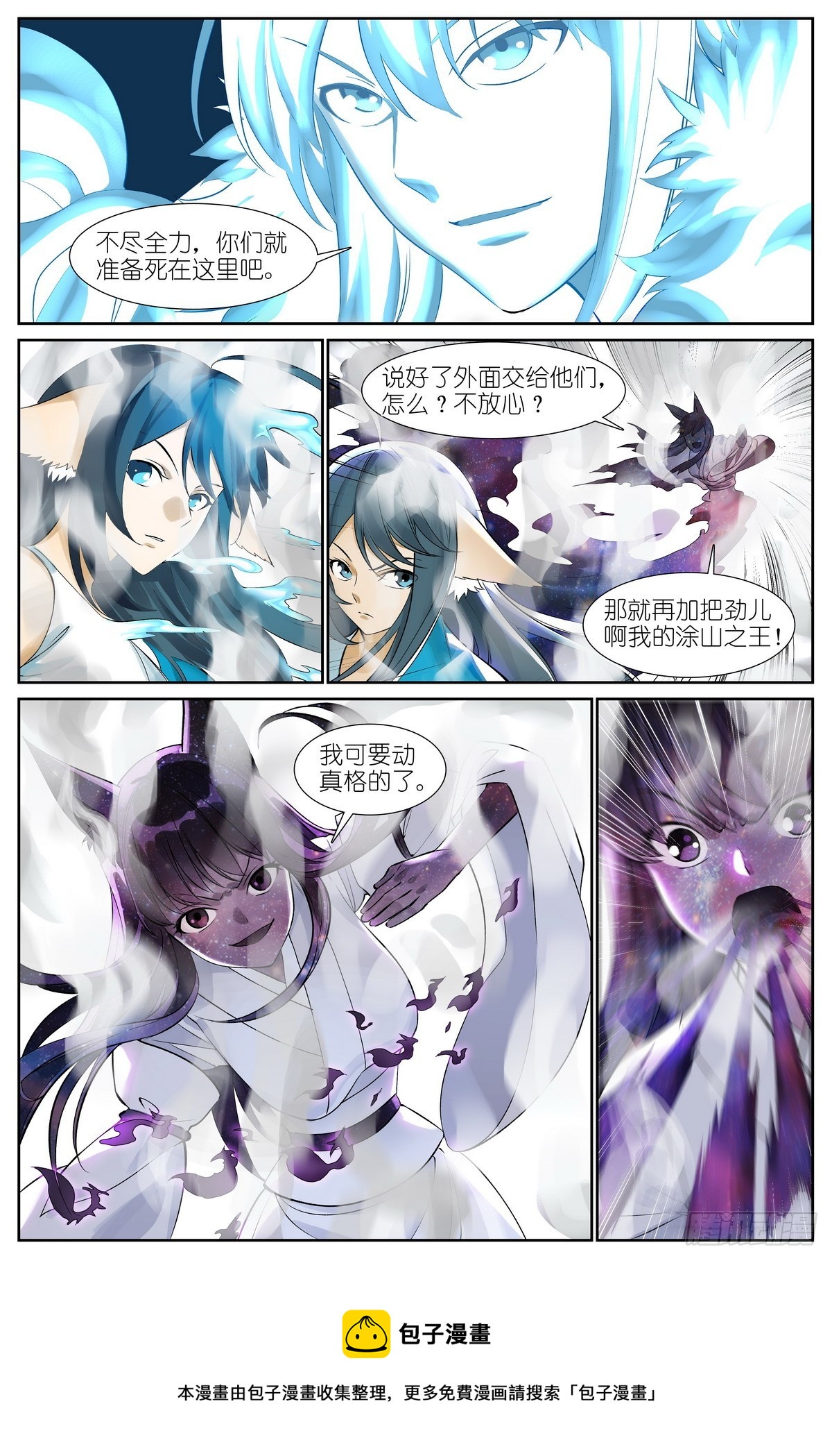 总508·不知我者，谓我何求16
